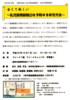 20131207