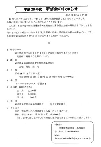 20161203_aina_01