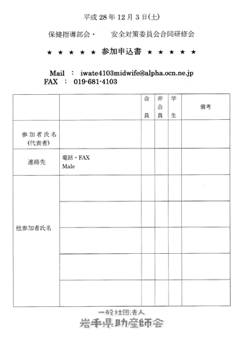 20161203_aina_02