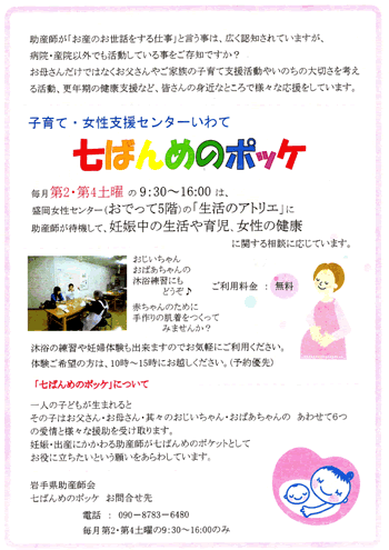 pokke_02